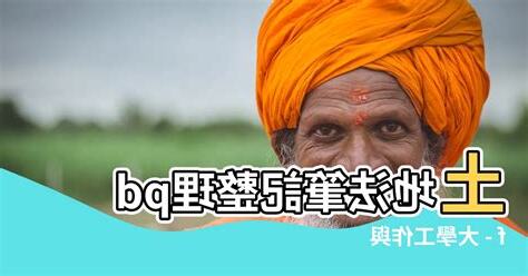 土地法筆記整理pdf