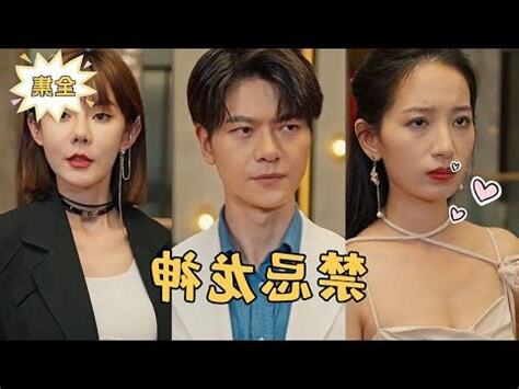 禁忌龍神