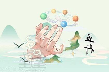 教育五行