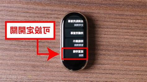 遮蓋待機意思