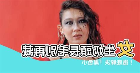 奶頭旁邊長毛