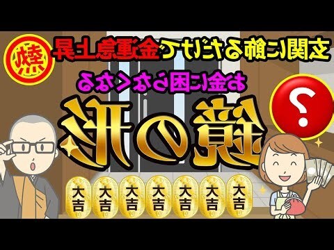 鏡風水