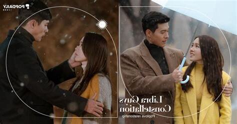 天秤男眼神接觸