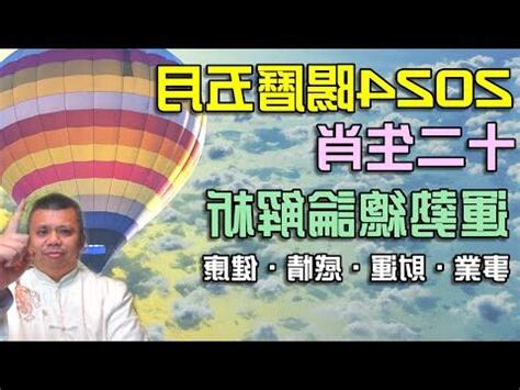 五月代表物