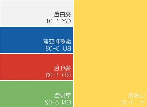 土黃色配色