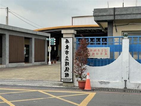 鄰避設施