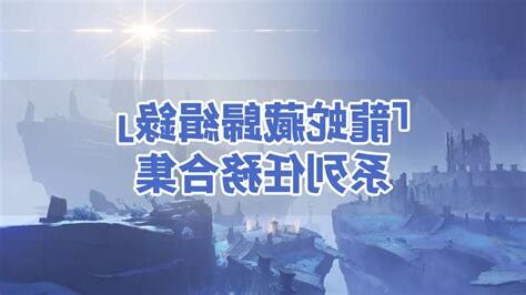 龍蛇合不合