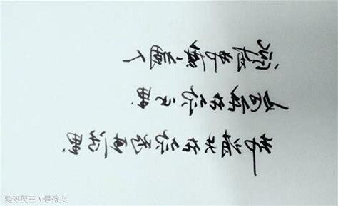 無緣不來無緣不聚