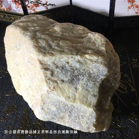 玉原石
