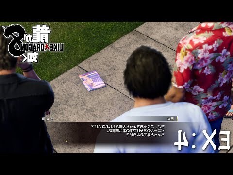 龍過堂意思
