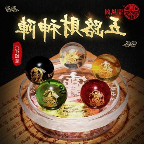 水的吉祥話