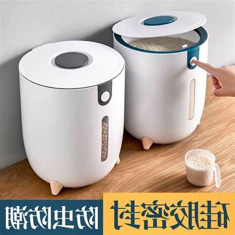 米桶放红包