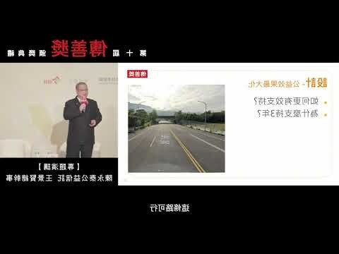 陳永泰