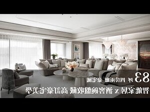 家庭酒櫃設計