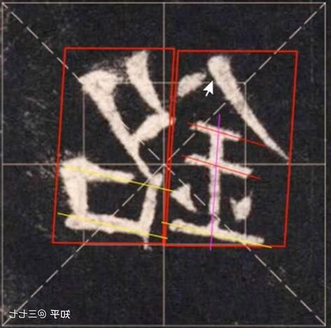 金字旁名字