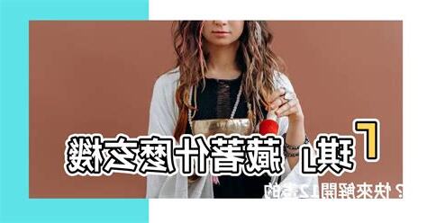 琪幾劃