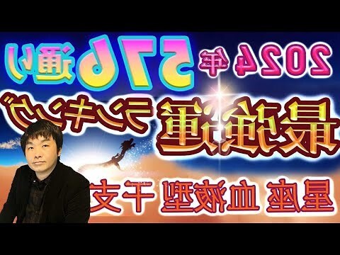 2月22號是什麼星座