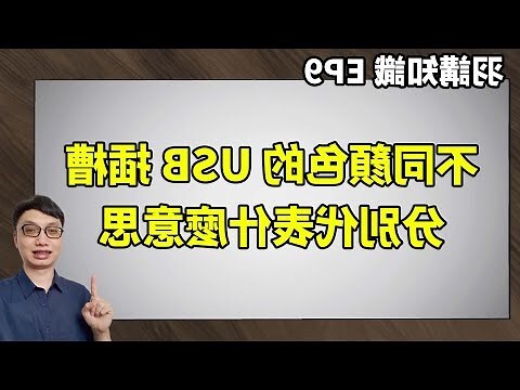 綠色代表什麼意思