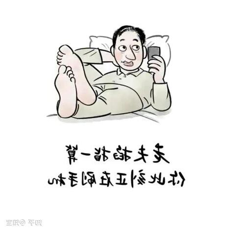 搞笑句