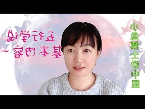 五行生