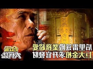 夢見看到棺材