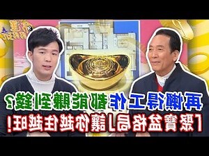 聚寶盆形狀