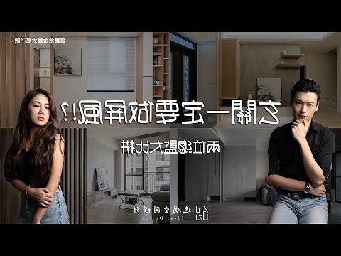 門口屏風設計