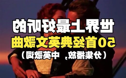 有名的