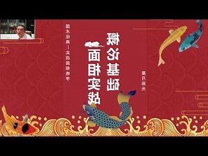 五行号码吉凶