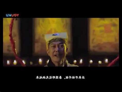 中泰斗法