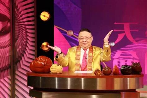 李居明大师