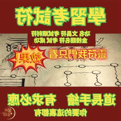 考試符