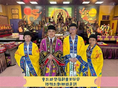 祭拜祖先的節日
