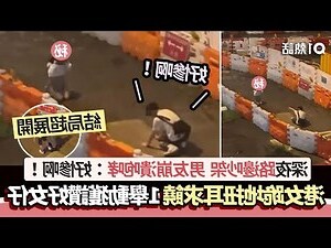 耳仔高過眉