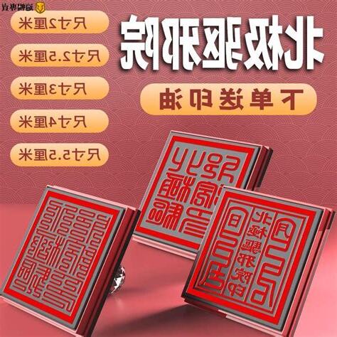 驅邪物品