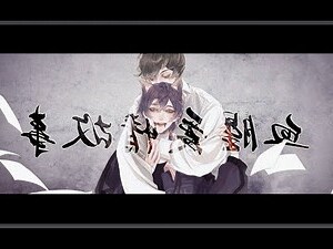夏木雪繪