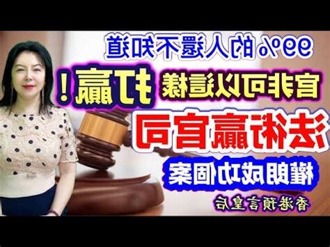 化解官司的方法