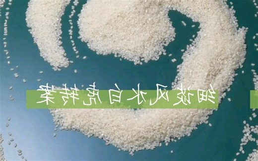 白虎穿堂