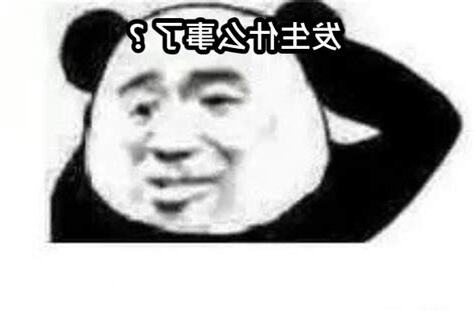 扶頭