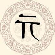 亓姓