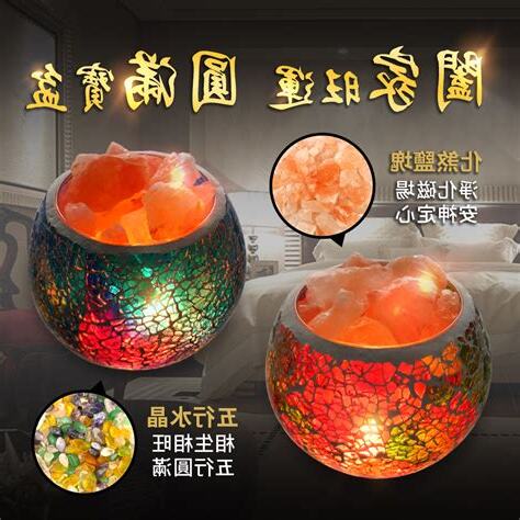 鹽燈五行