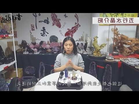 金木水火土代表的顏色