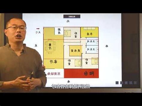 東南缺角