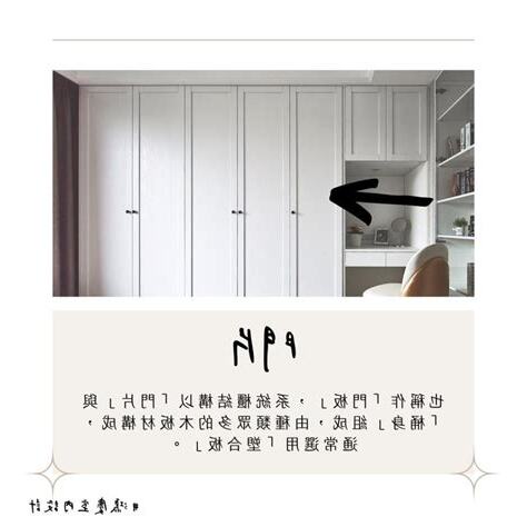 掛金是什麼