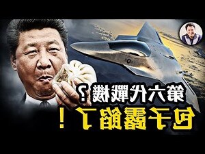 江峰原名