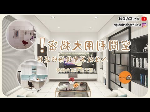 樓梯下房間
