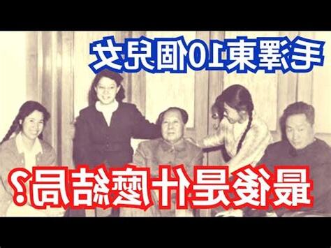 毛順生