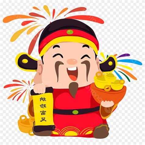 發財圖片