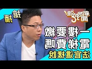 住一樓