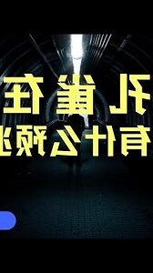 夢見孔雀